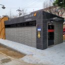 부영어린이공원 이미지