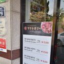 일품숯불갈비 이미지