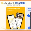 위더스인터내셔널 이미지