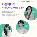 화성시미디어센터 영상교육실 네이버블로그