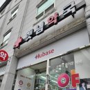뉴경남 약국 이미지