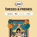 N168 | 브레짜 프렌즈 (맘스쿨) 2월 후기 _ 시크릿코드 할인율 (학동 모드라운지 진행)