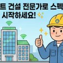 한양건설기술교육 네이버블로그