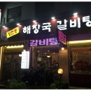 백악관PC방 이미지