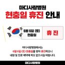 마디사랑병원 이미지