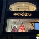 청담동 한복샵 추천｜초의 한복 &amp; 우리옷 소담해 한복 피팅 후기