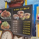 알통떡강정 이미지