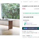 노브세컨