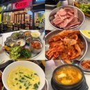 냉삼당