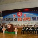 고산고등학교 이미지