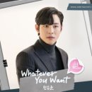 한승윤 / Whatever you want (원key G) mr 이미지