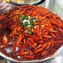 부산떡볶이 이미지