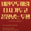 우두머리 이미지