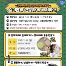 꿈샘도서관 이미지