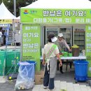 강릉시자원순환센터 | 강릉시, 병오년 자원순환 경제기반조성 본격 추진