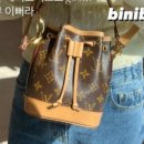 비니브로