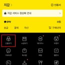 푸라닭 광주금호점 | 푸라닭 광주금호점 신메뉴 콘소메이징 솔직후기 / 카카오톡 기프티콘 사용법