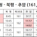 삼본아파트경로당 이미지