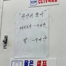 마찌돈 | 의왕 포일동 돈까스 맛집 마찌돈 동네에서 입소문난 돈까스집 내돈내산 솔직후기