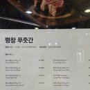 휘닉스중앙평창 | 평창 휘닉스파크 숙소 후기, 휘닉스파크 스카이스탠다드 추천, 셀프 모바일체크인 체크아웃 방법