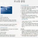 대한스카이 이미지