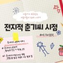 틴아트