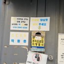 부산진성공원 북문 이미지