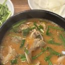 이서방네 | [서촌] 경복궁역 한식맛집 <이서방네 순대국> 솔직후기!