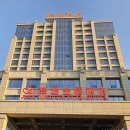 한양관 | {중국 허난성 임주} 대구 명문여행사 //임주 건통금원호텔 숙박 및 조식