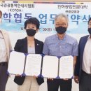 한국관광통역안내사협회 시선뉴스