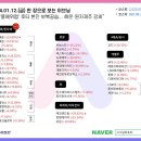 티케이로직스 네이버블로그
