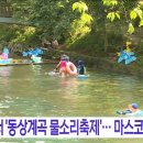 오가네슈퍼 이미지