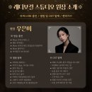 레디보컬스튜디오 네이버블로그