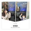 월컴대학로 네이버블로그