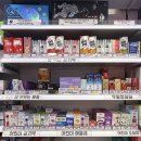 휴베이스정성약국 이미지