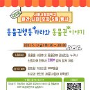 포차시대 - 김해시 | 포차시대