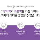 그리고미술학원 - 진천군 연미1길 25 | 그리고미술학원