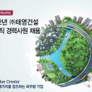 창성이앤씨