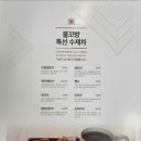 물꼬방 - 달서구 화암로 331 | 물꼬방