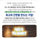 하이츠자동차공업사 이미지