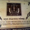 주식회사동진제약