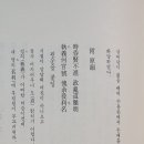 삼매당 이미지