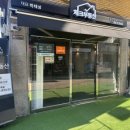 가자공인중개사사무소 이미지