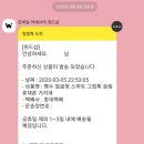 스마트위드샵 네이버블로그