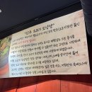 백석 맛집 일산 보양식 맛집 우직우심