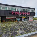 소진한우 | 구미 고아읍 - 구미 한우맛집, 문성한우정육식당 솔직 방문 후기