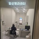 꼼꼼한의원 | 강동구국가건강검진 깔끔한 시설과 꼼꼼한 검사 후기