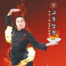 (주)백년가에프앤씨