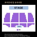 폴포츠 내한공연 이미지