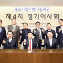 한국P.P섬유공업협동조합